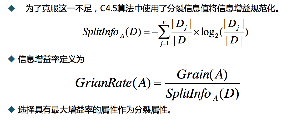 “算法为人”专题研讨会在北京大学举办