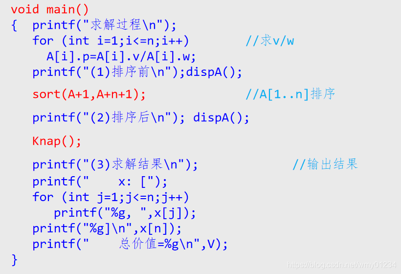 “算法为人”专题研讨会在北京大学举办