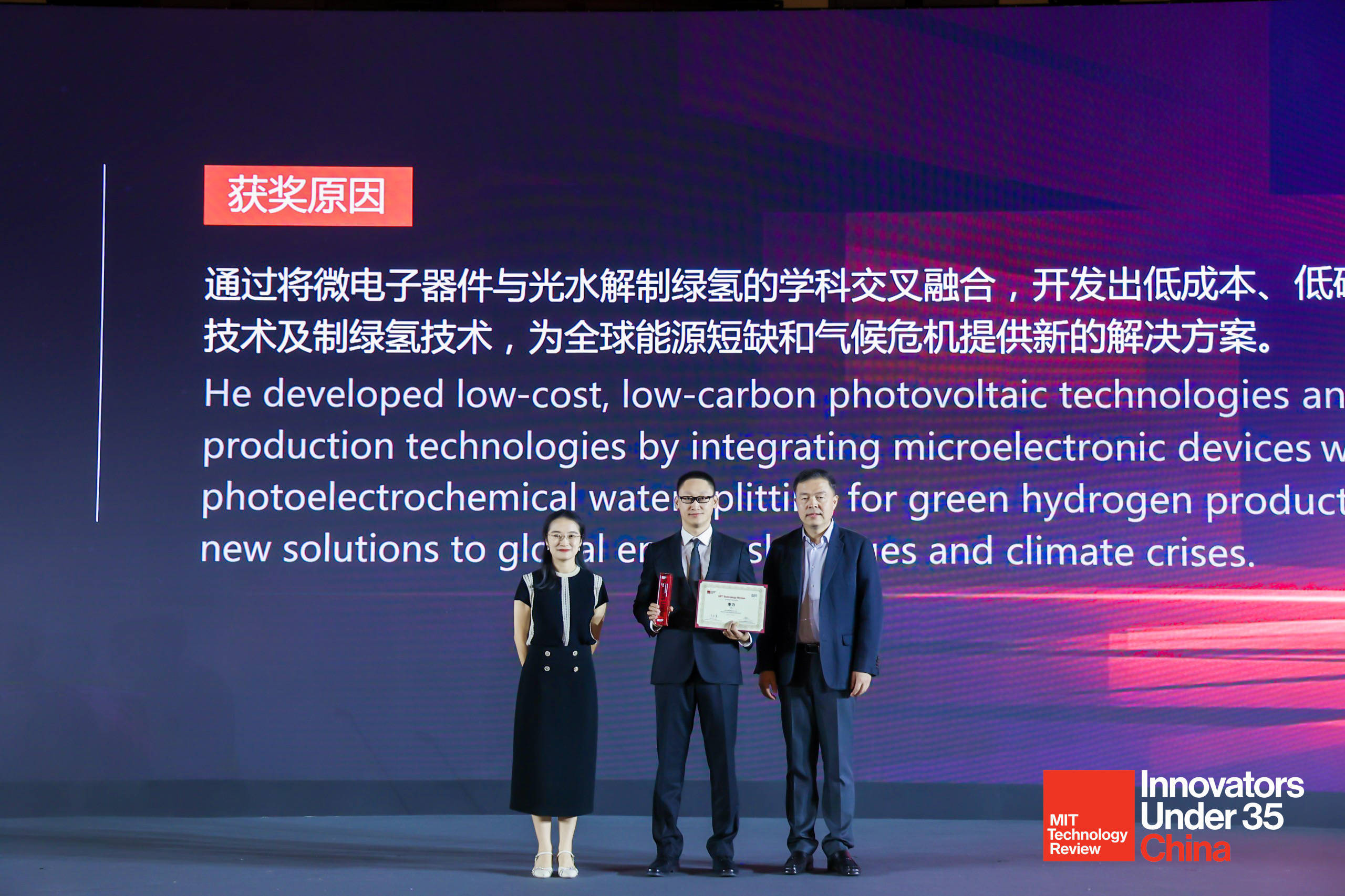 《自然》揭晓2024年度十大人物　两名中国科学家入选