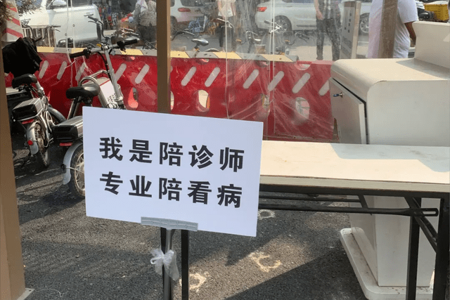 58到家报告：一老一小需求持续增长 儿童成长陪伴师、陪诊师等课程报名人数激增218%