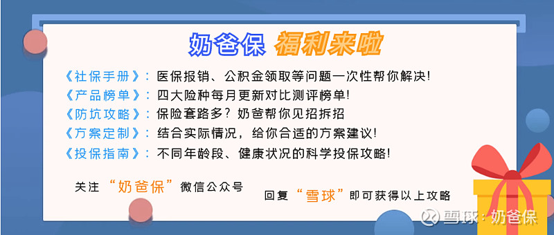 支付宝推出商保码，实现医保、商保一站付