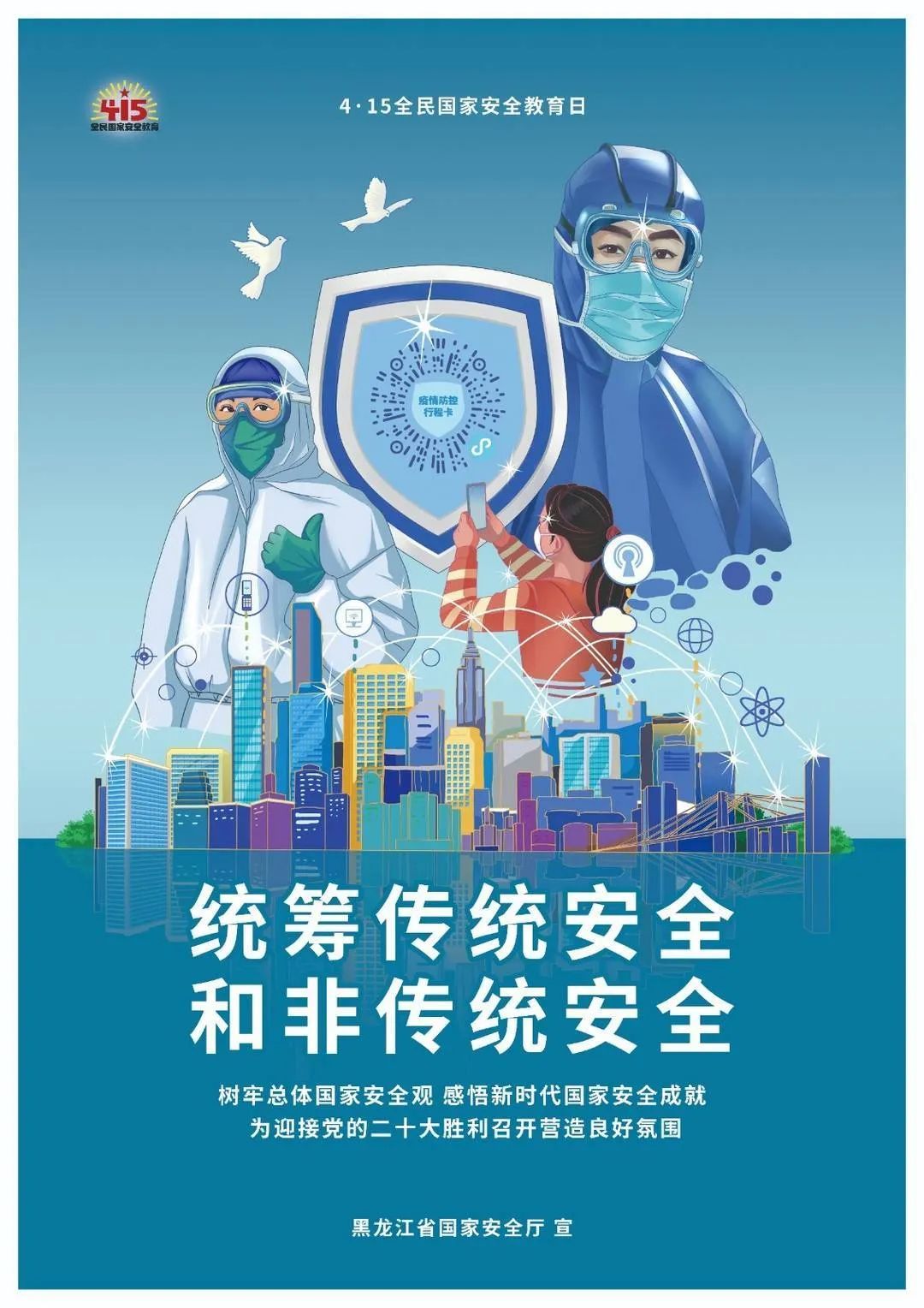 聚焦中央经济工作会议·专家谈丨五个“必须统筹好”为2025年经济工作指明方向