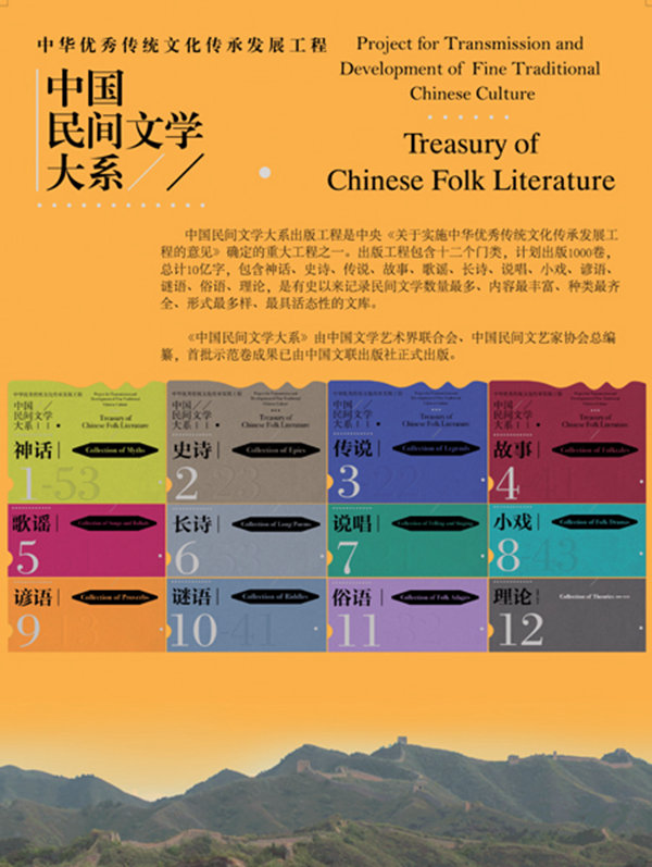 青年文化与传统文化互动相生 激发网络文学创新发展