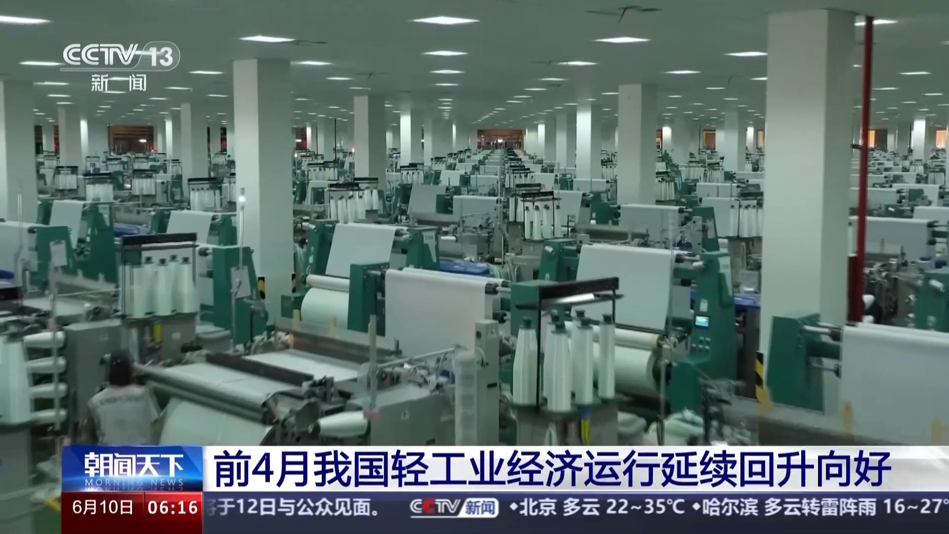 图解丨宏观政策组合效应继续显现 11月份国民经济稳步回升