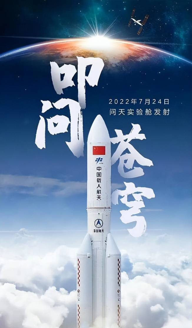 带上“摆渡车”和“老中医” 长五B火箭首次发射一箭多星