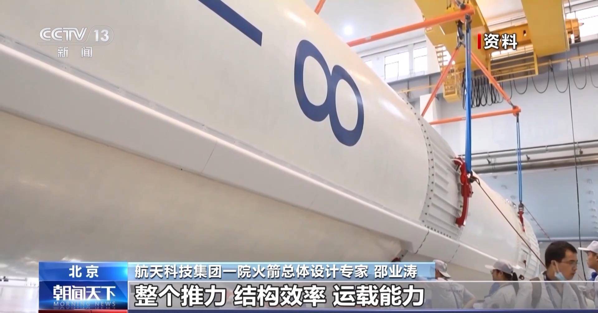 带上“摆渡车”和“老中医” 长五B火箭首次发射一箭多星