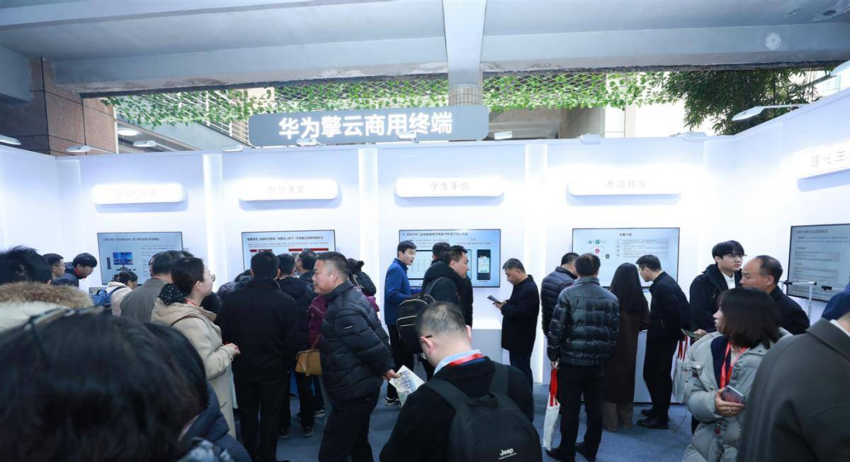 华为擎云助力“寻找中国好校长面孔”活动,共绘教育新篇章