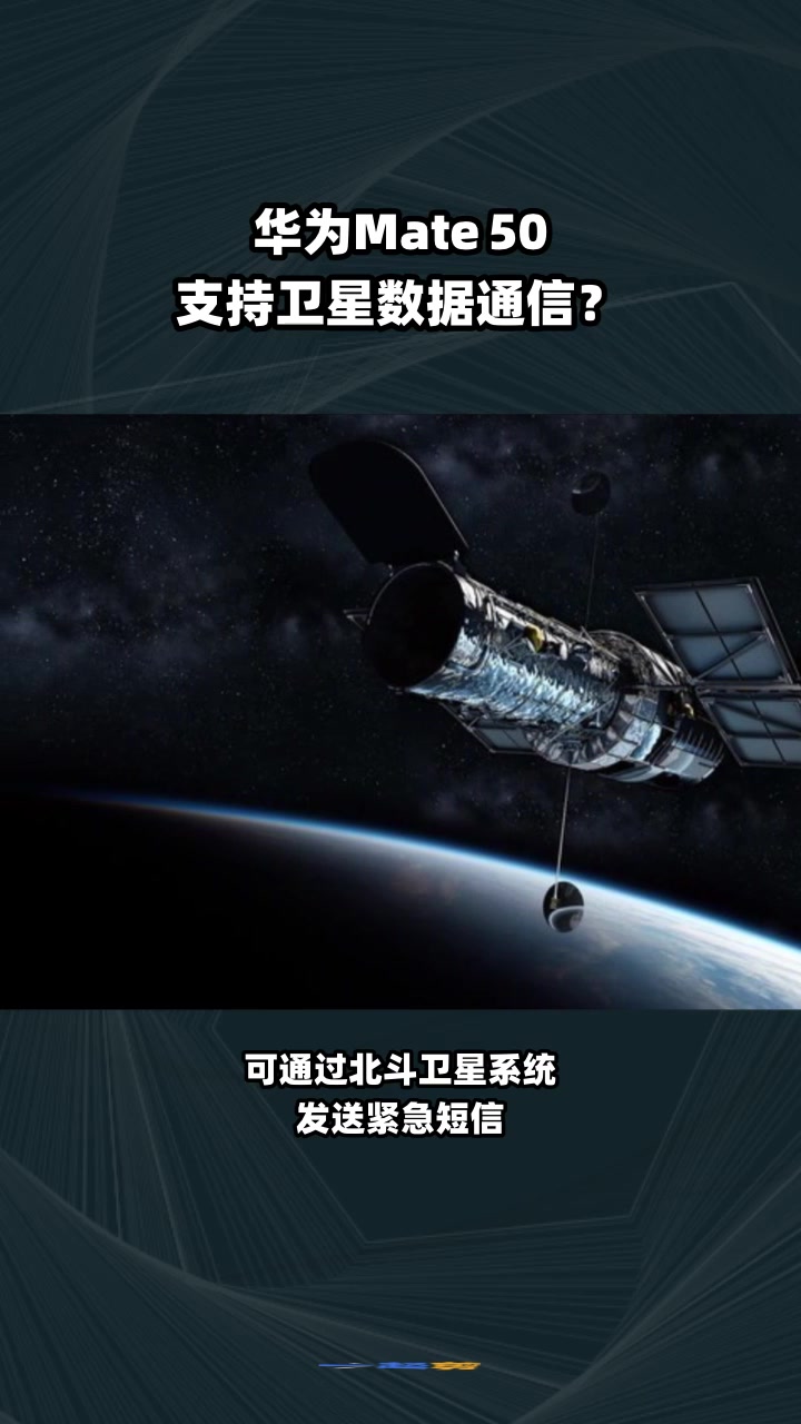 欧盟将开发IRIS2通信卫星系统