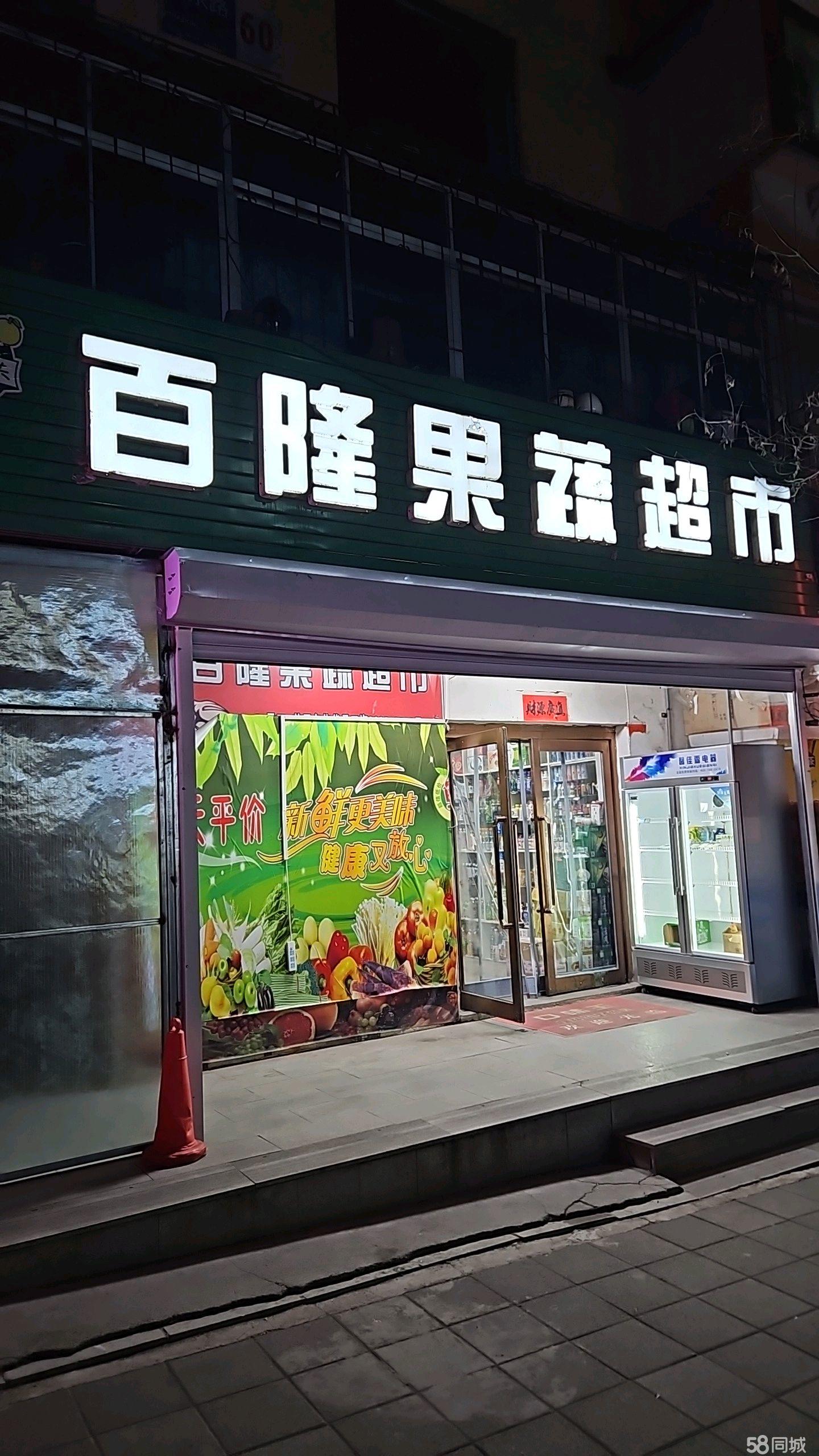 58同城做好“三个加乘” 推动传统服务产业升级