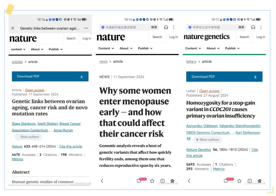 研究发现全球早发性结直肠癌发病率上升