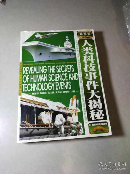 《自然》杂志：2025年这些科学事件值得关注