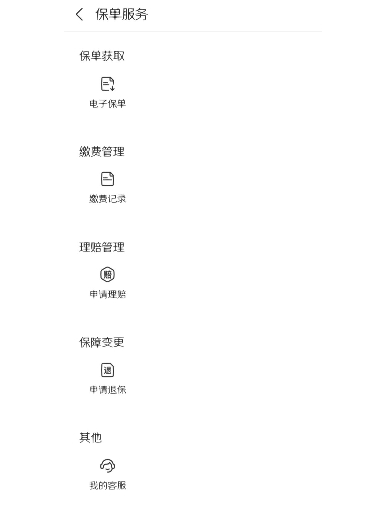 脉脉联合蚂蚁保发布《2024职场人健康保障报告》
