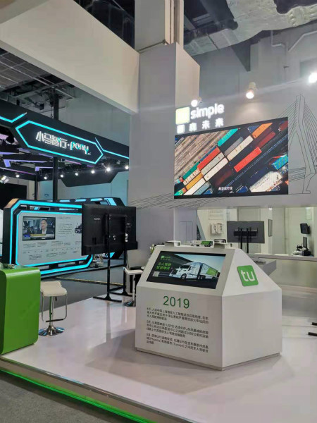 多款人工智能模型在上海首发