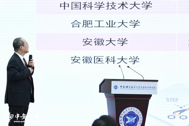 深空探测实验室 合肥总部科研办公区揭牌启用