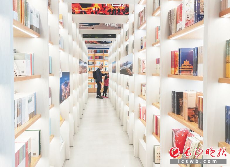 新华书店联合网商银行发起“1平米书架”公益行动