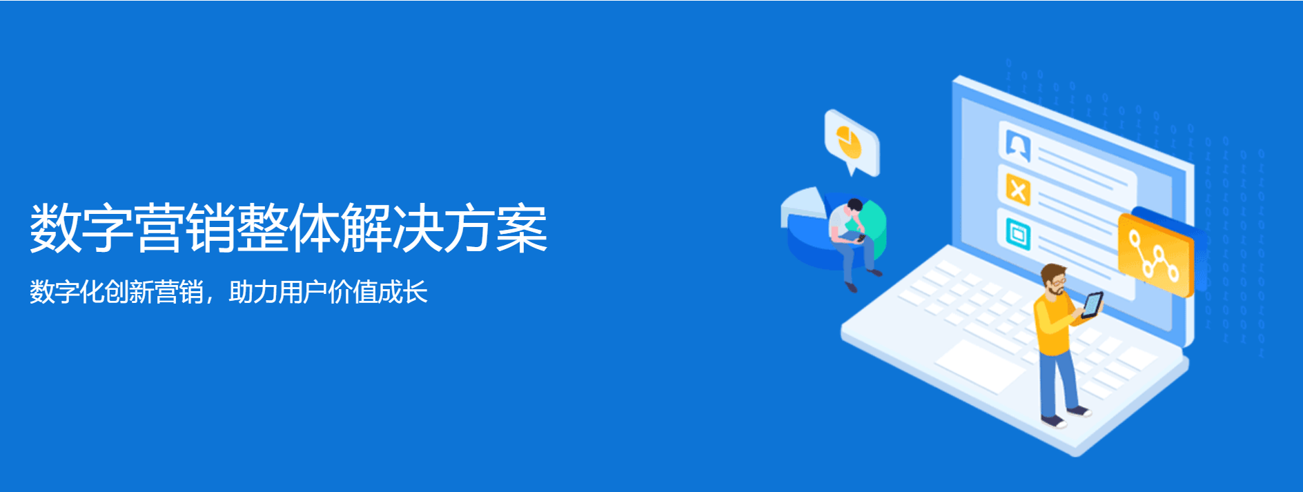经济光明论丨王丰：培育领军企业 全力推进邮政领域降本提质增效