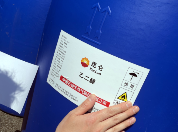 12月19日乙烯法乙二醇企业产能利用率为67.84%