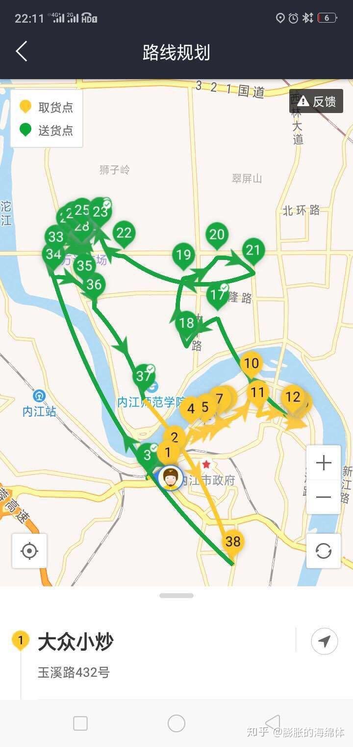 美团听障骑手助手全量上线 将设关怀通道听取建议