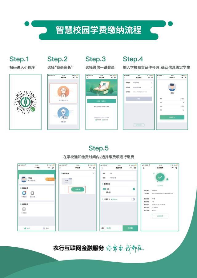 腾讯云助力打造的北京智慧文旅平台项目获评“2024旅游产业影响力案例” 