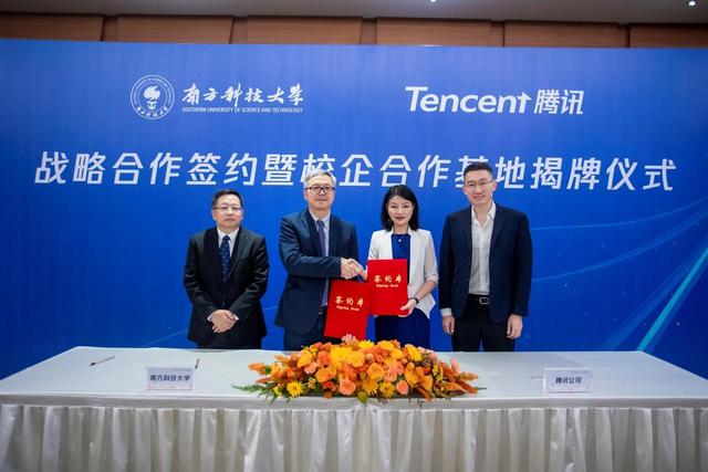 腾讯音乐与微博达成战略合作