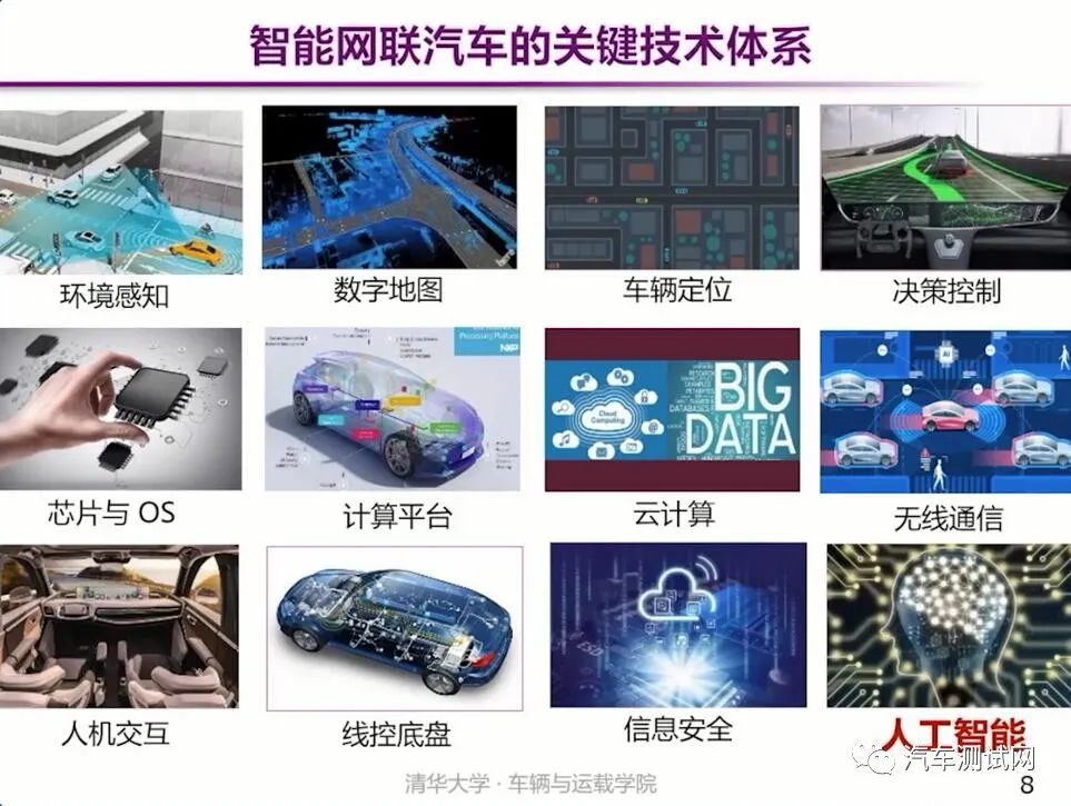 联想于海：围绕终端入口打造生态是发展个人AI的关键