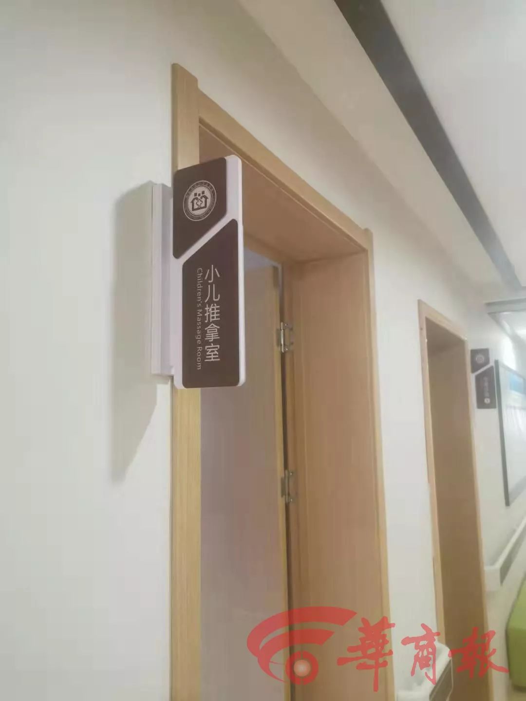 健康我来说丨推拿理疗之快问快答