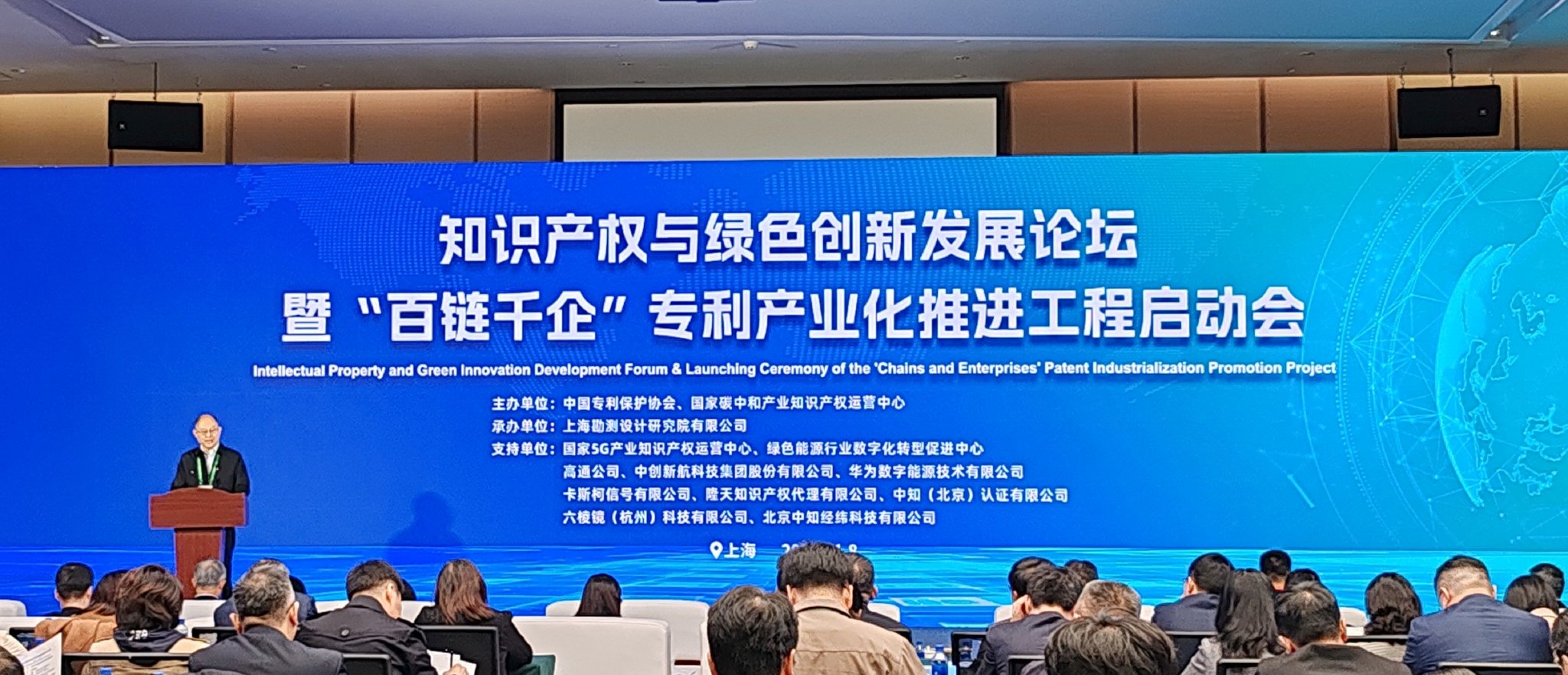 专利产业化促进中小企业成长——知识产权助力营造良好创新环境