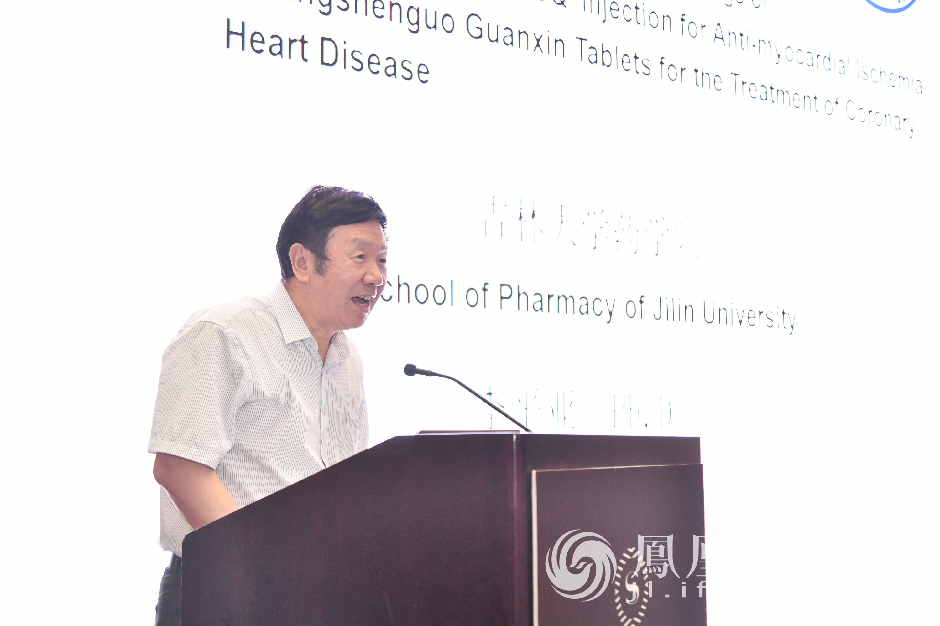 吉林职务科技成果转化“链”上加速