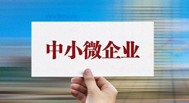 专利产业化促进中小企业成长——知识产权助力营造良好创新环境