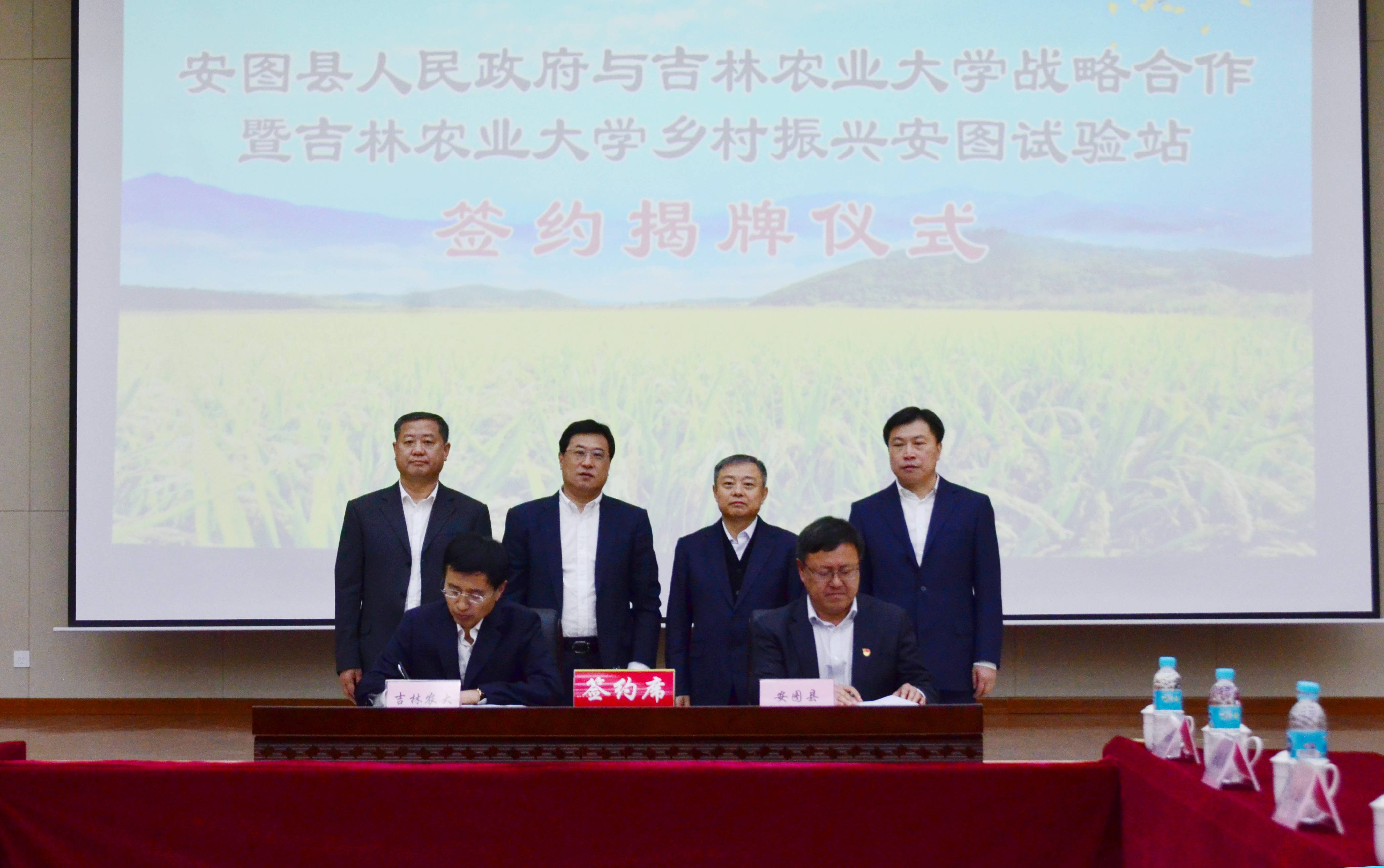 吉林职务科技成果转化“链”上加速