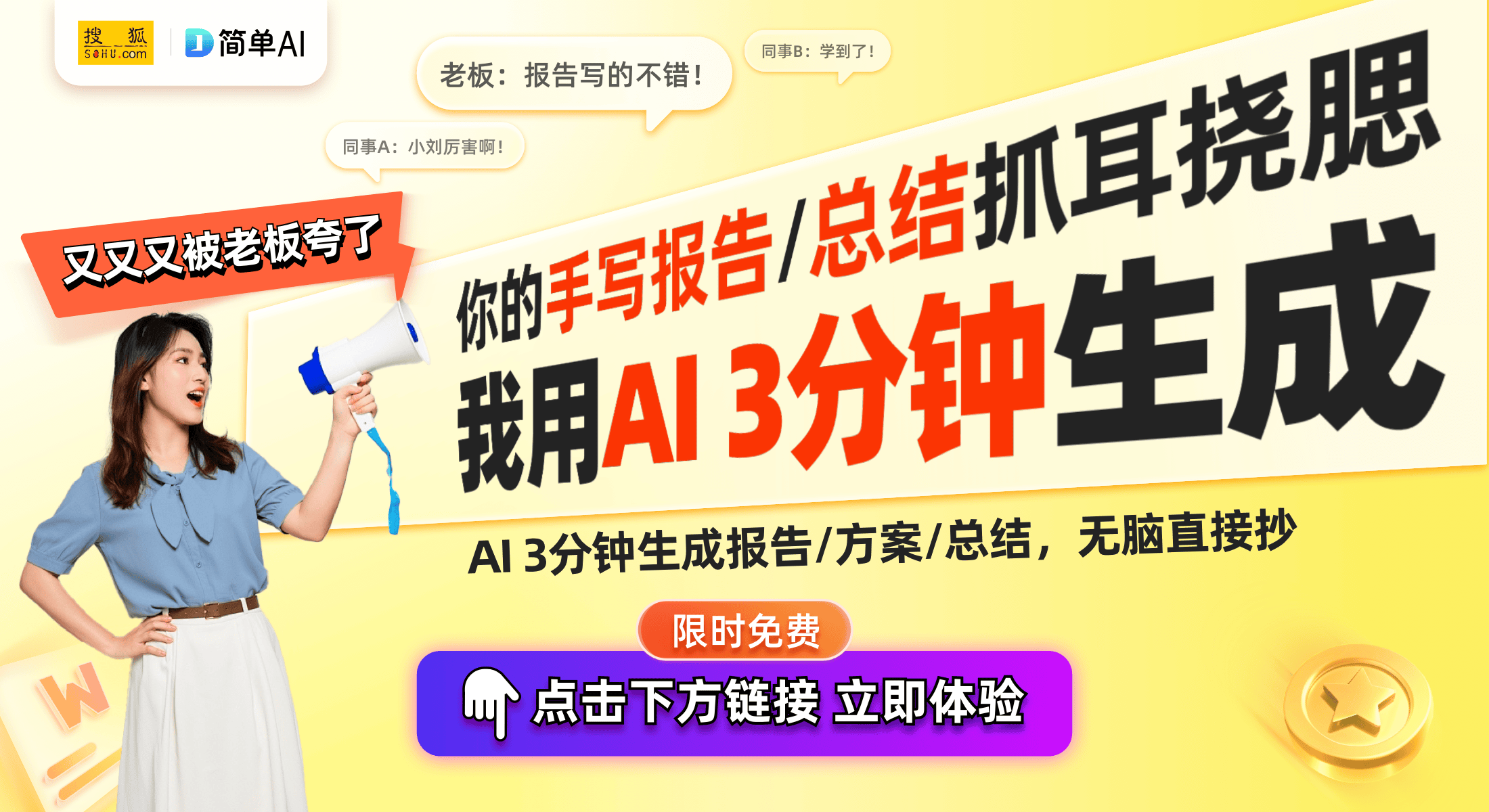 OPPO A5 Pro正式发布 售价1999元起