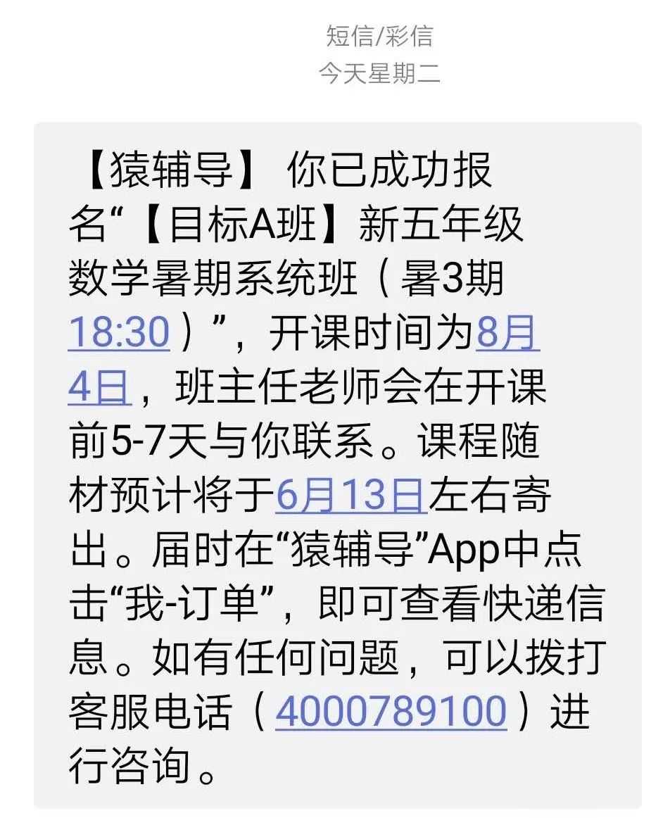 猿辅导素养课成立新课标素养教育研究中心 发力学生素养能力培养