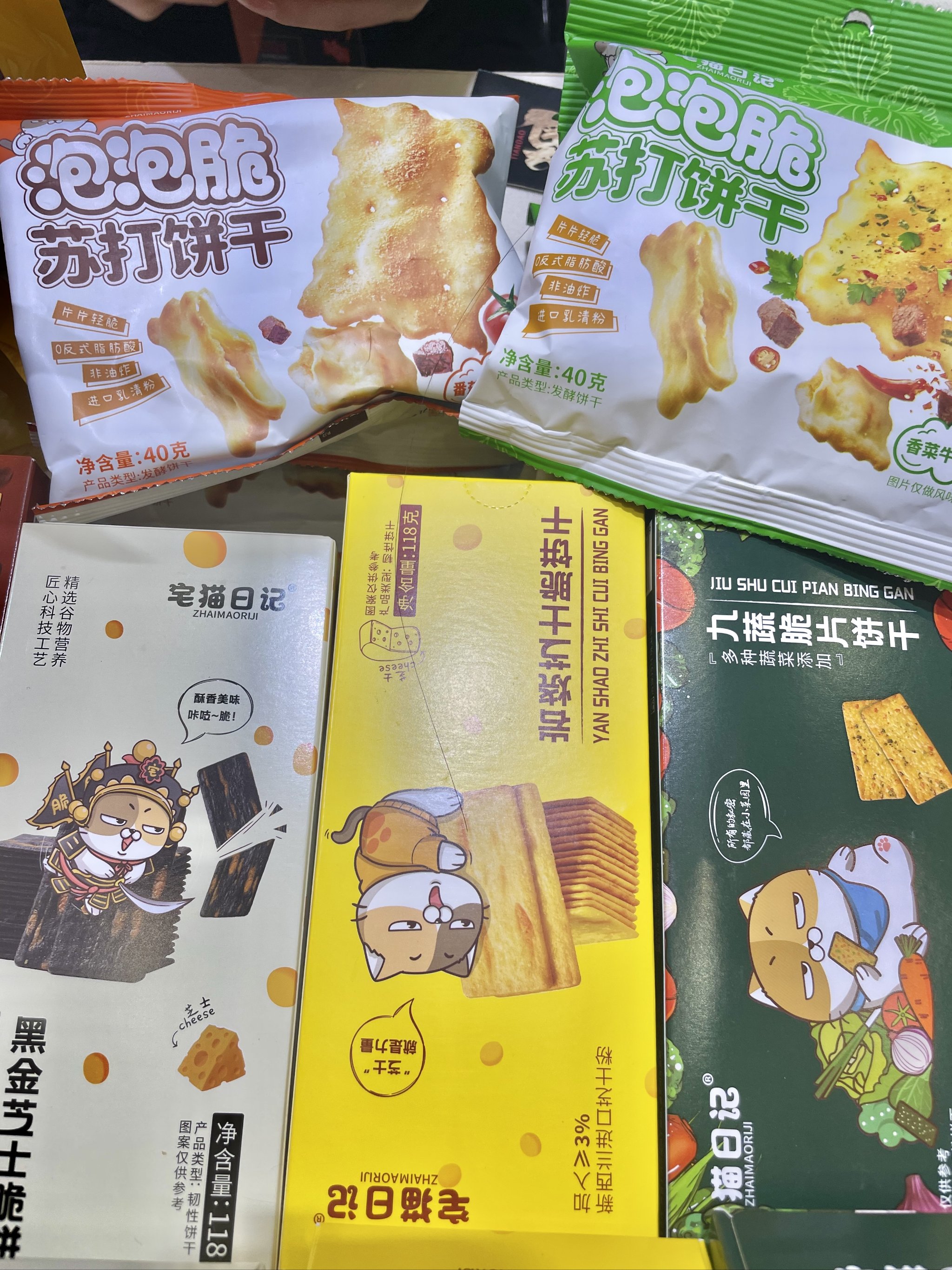 从“带货”到“带岗”：电商业态的良性拓展　  