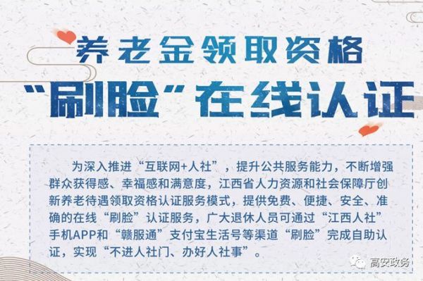 支付宝公布医保服务5周年数据：科技力量为群众获得感加码