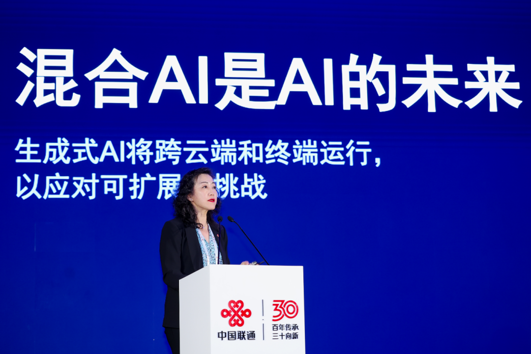 2024联想天禧生态伙伴大会召开 携手开发者伙伴共创AI新周期
