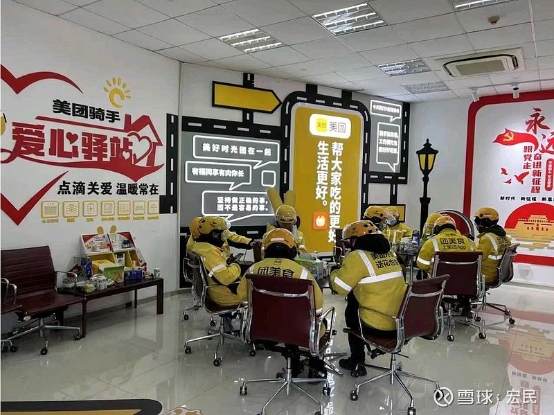 美团即将在全国上线“防疲劳”，此前试点显示99.82%的骑手不受影响
