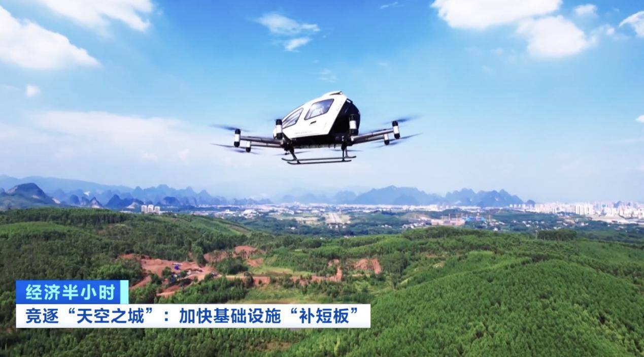 我国首款四座电动飞机获颁型号合格证