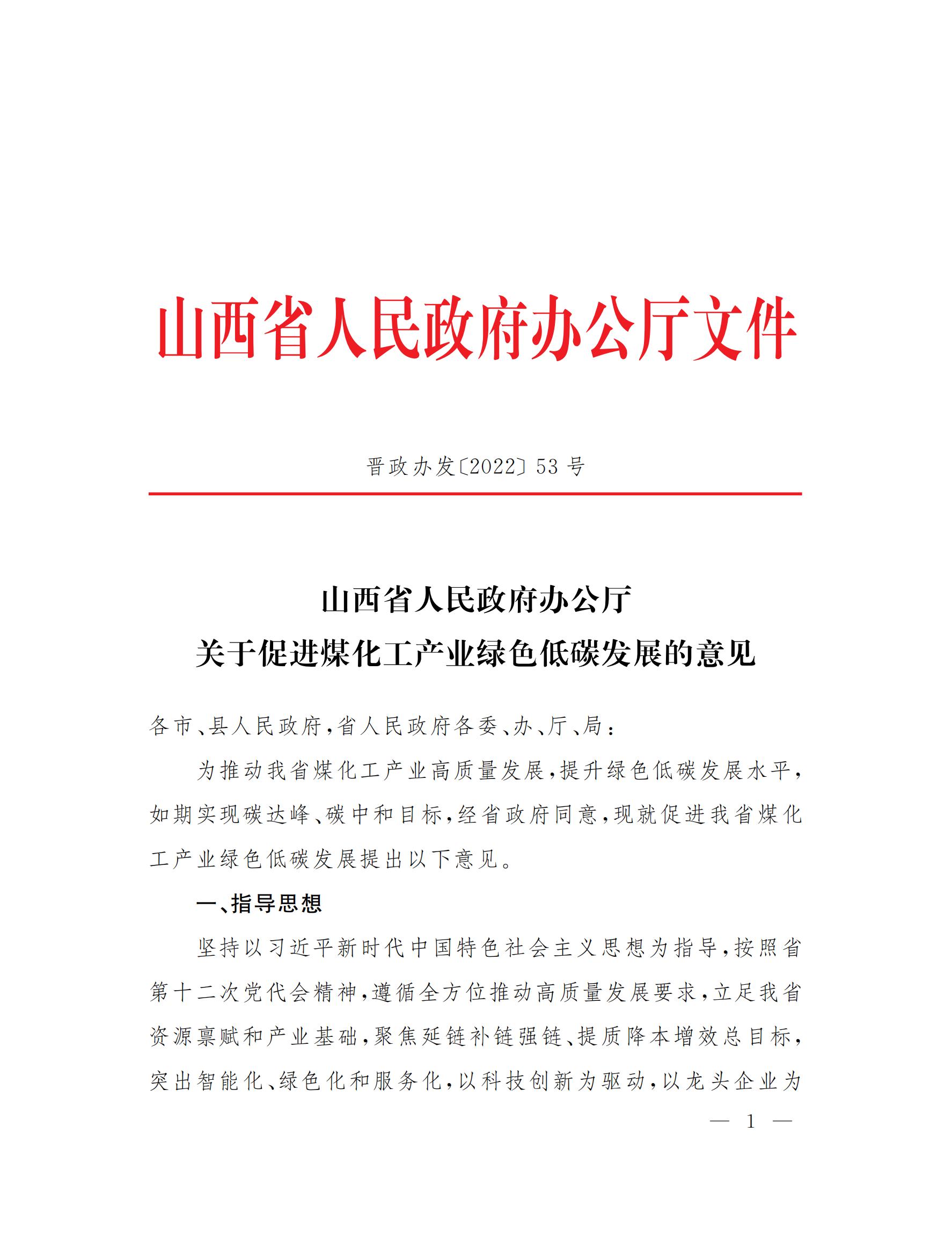 2025年1月6日今日现货乙二醇最新价格多少钱一吨