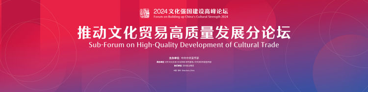 高质量发展成绩单丨2024年我国全球创新指数排名提升至第11位