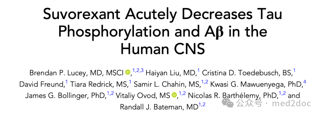 新研究：阿尔茨海默病与1型单纯疱疹病毒存在关联