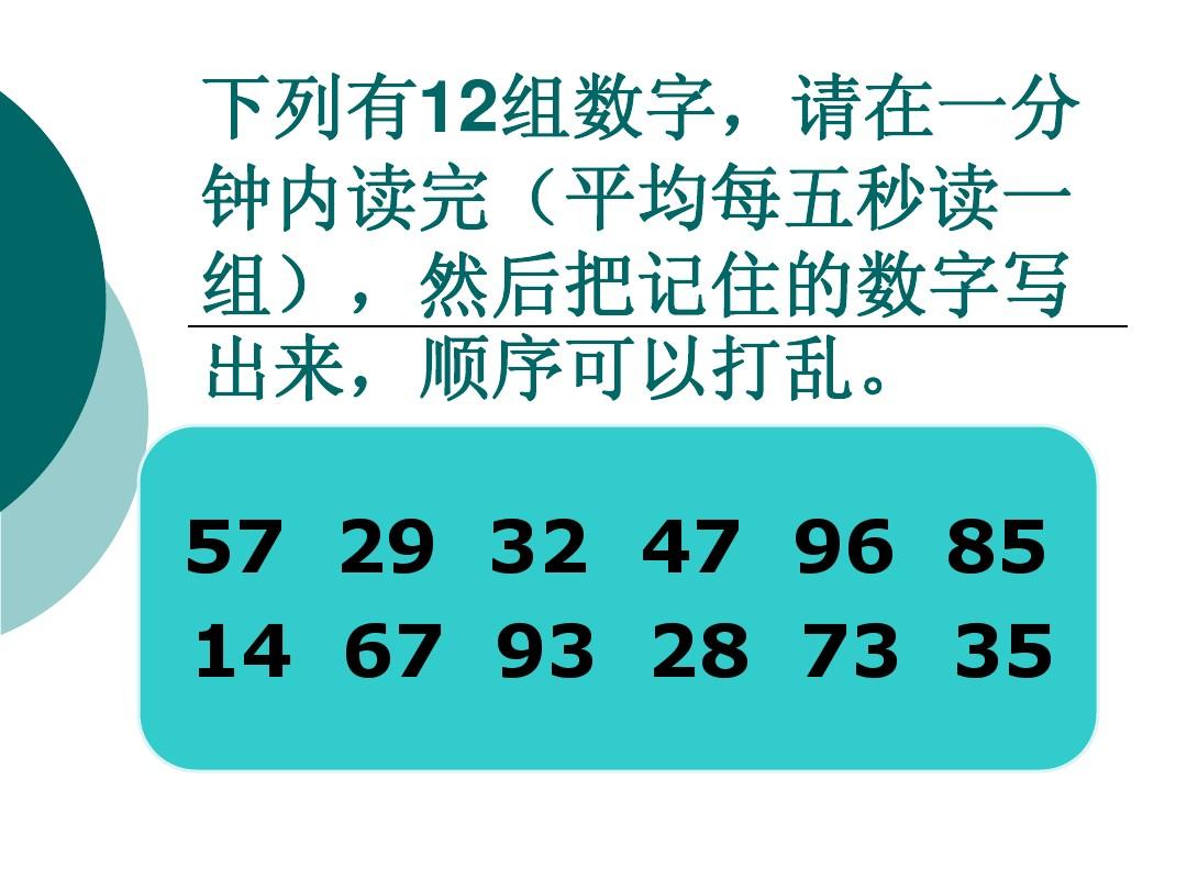 睡眠中的瞳孔大小揭示记忆如何分类与保存