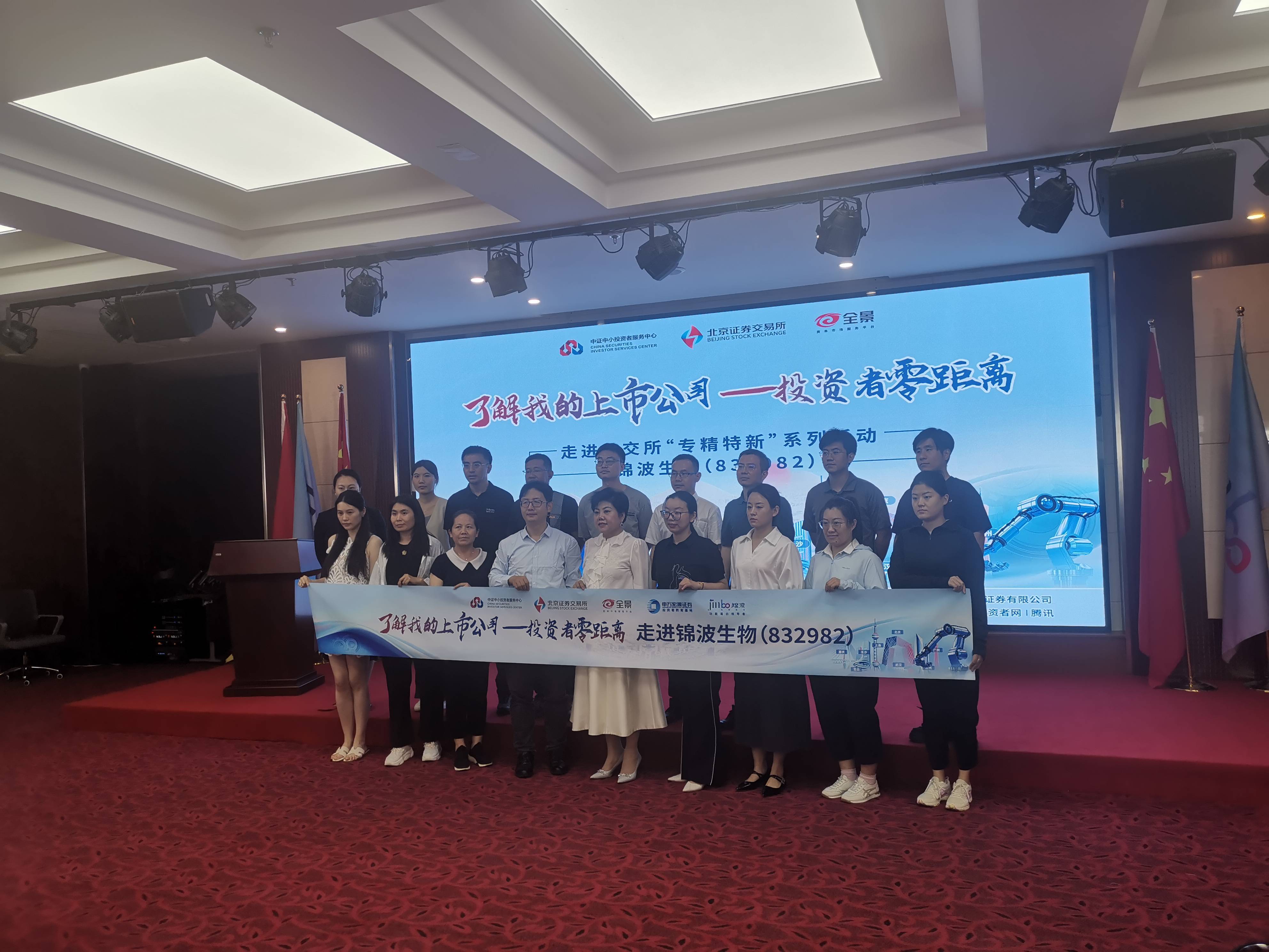 擦亮“专精特新”招牌 北交所受理审核IPO稳步推进