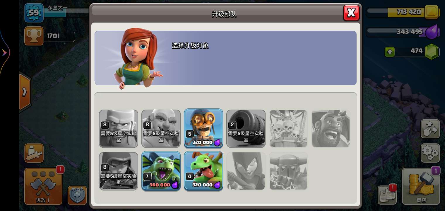 未成年人寒假限玩15小时游戏，腾讯针对租号升级“炸弹锁”