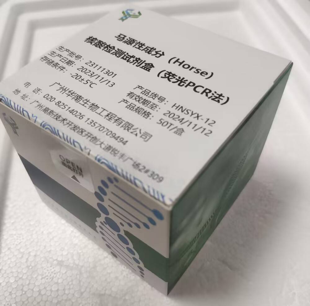 美国研究发现针对恶性疟原虫的新抗体