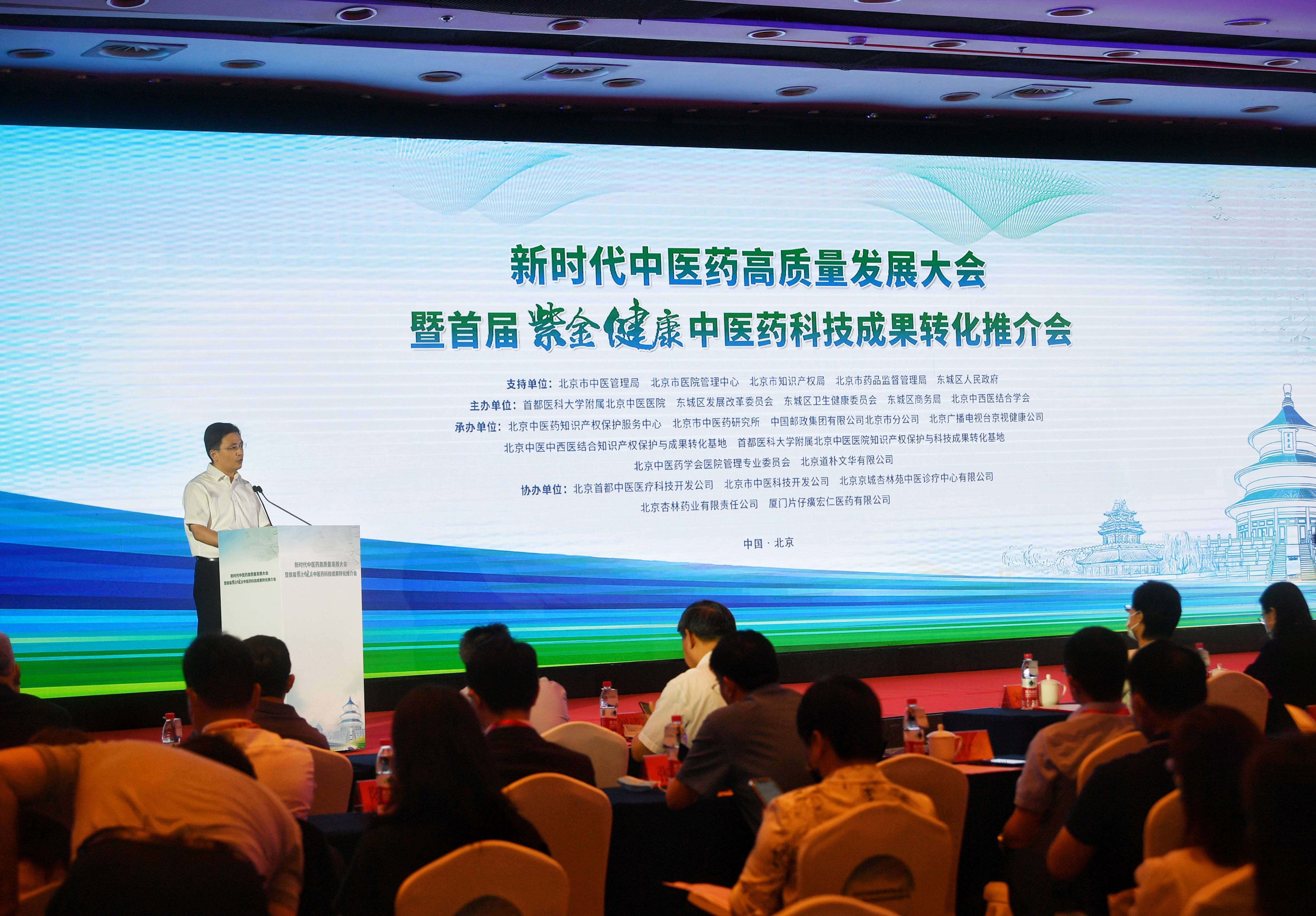 省级科研平台数量过千 中医药传承创新取得新成效