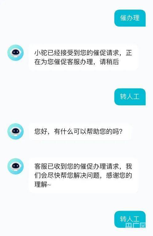 AI客服越来越多，人工客服为啥还被列为急需人才？
