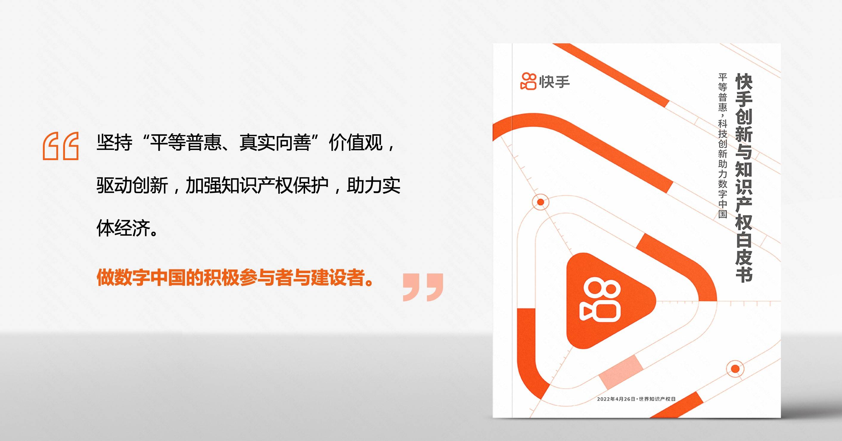 从475.6万件专利看中国创新实力