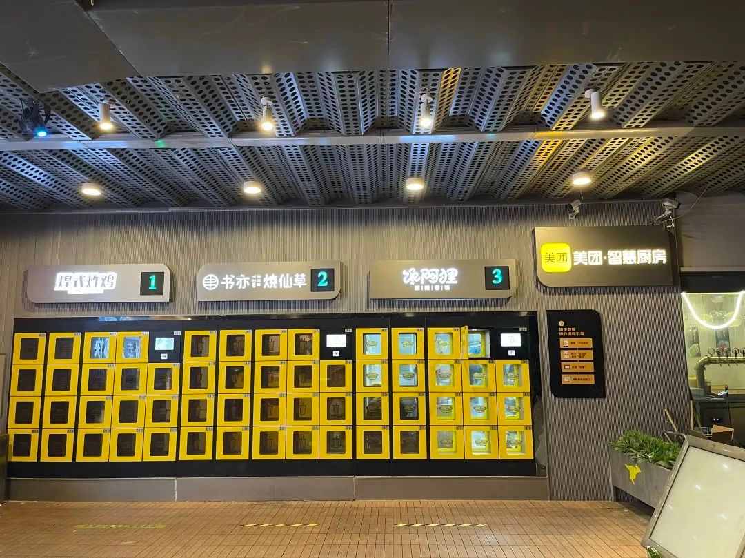 美团10亿资金助力餐饮商家，首批1.5万商家已收到现金