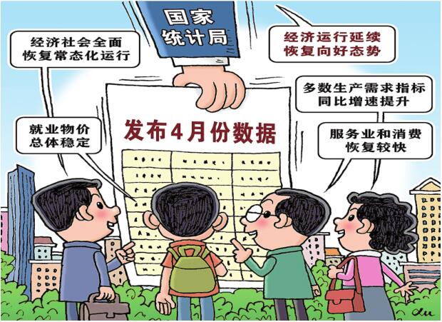 经济光明论丨刘东：构建高速、可信、互联的数据流通环境