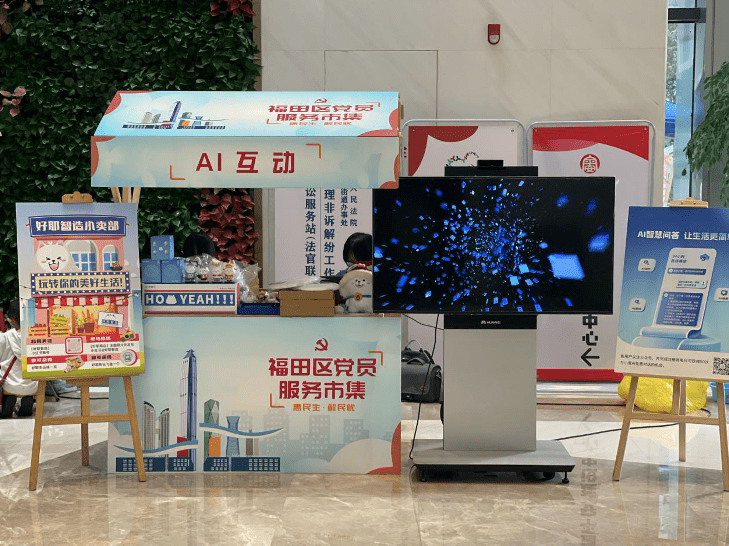 人工智能引燃“模都”